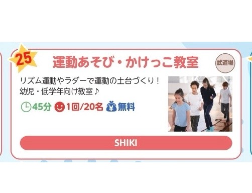 ベビーマッサージ講師だから出来ること